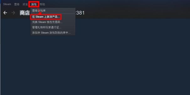 如何查询CDKey？简单方法助你激活游戏或软件