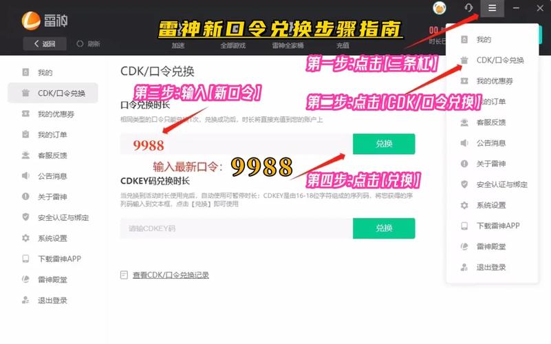 如何查询CDKey？简单方法助你激活游戏或软件