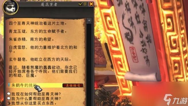 如何快速找到锦绣谷传送门？新手玩家必看攻略