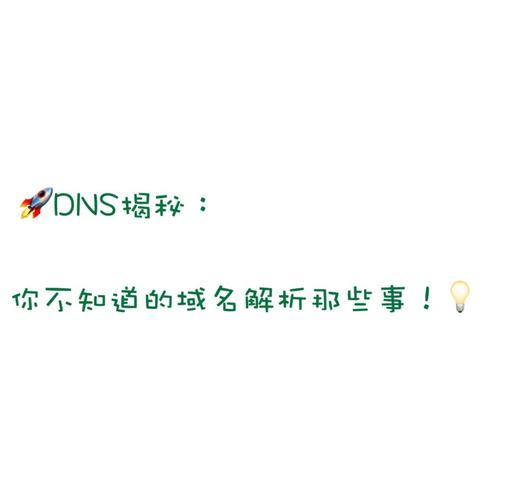 权威解析：www.uuuu2.com域名背后的真相