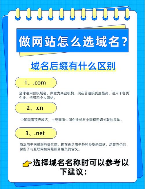权威解析：www.uuuu2.com域名背后的真相