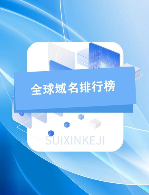 权威解析：www.uuuu2.com域名背后的真相