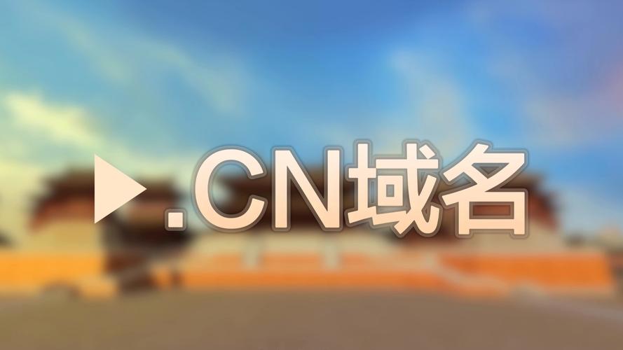 权威解析：www.uuuu2.com域名背后的真相