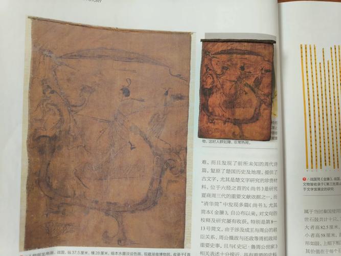 宝藏湖南：发现湖南不一样的魅力与精彩