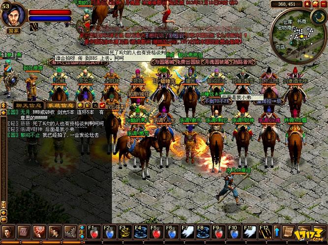九洲英雄：经典武侠RPG，等你来称霸