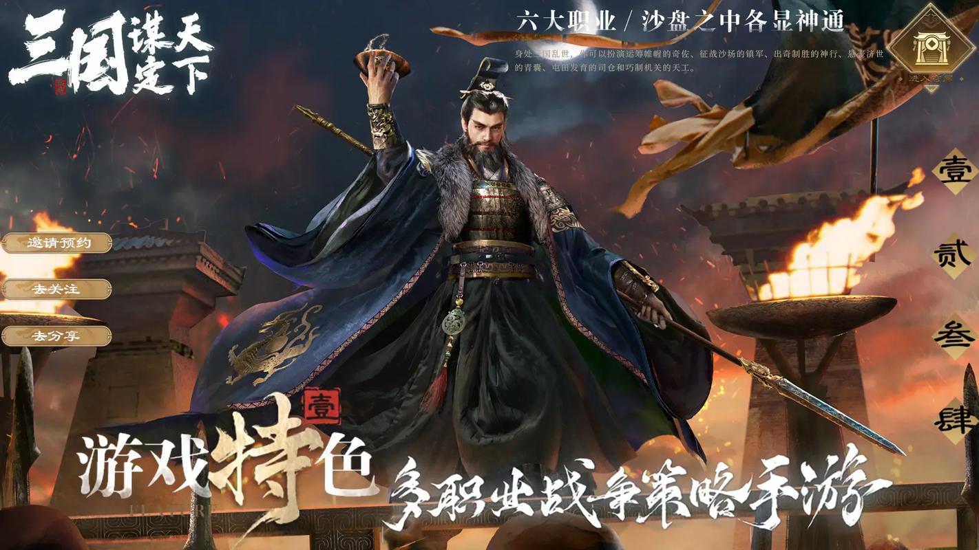 九洲英雄：经典武侠RPG，等你来称霸