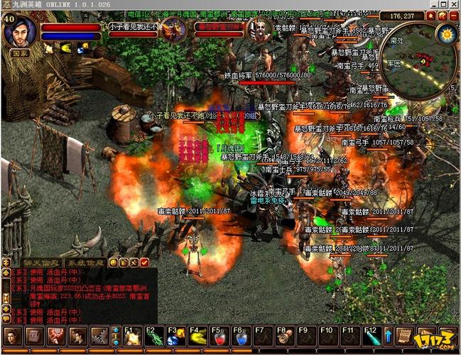 九洲英雄：经典武侠RPG，等你来称霸