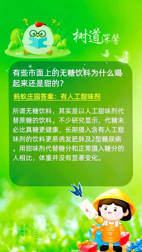 尽善尽美蚂蚁庄园答题，今天答案是什么？