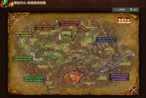 轻松前往外域：奥格瑞玛出发路线图解