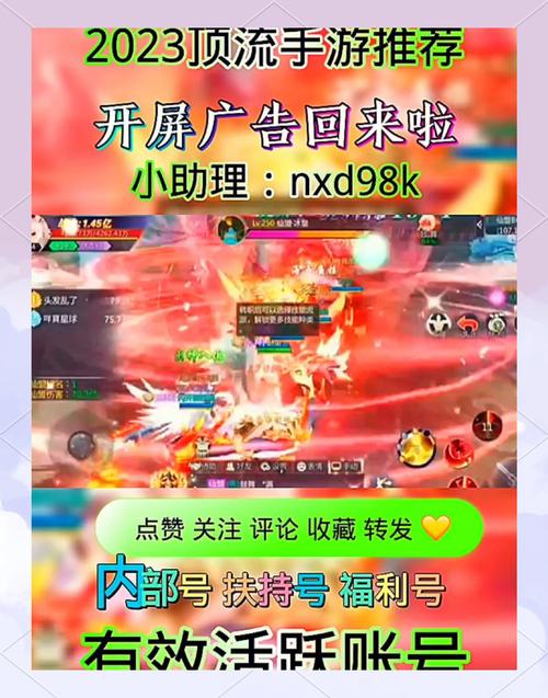 梦灵手游：百团大战，激情仙侠之旅开启