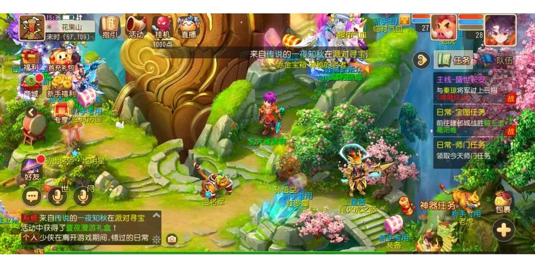 梦灵手游：百团大战，激情仙侠之旅开启