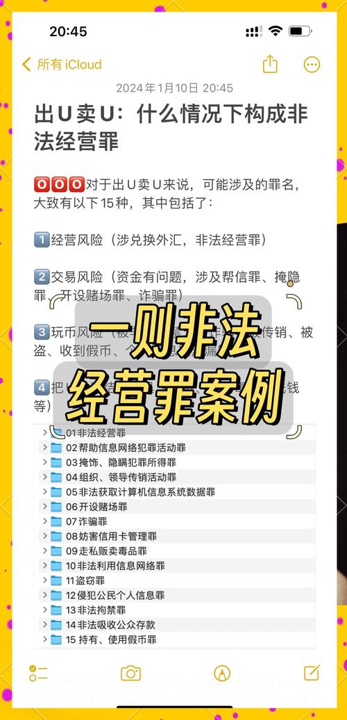 满币网还能用吗？深度解析其现状及风险
