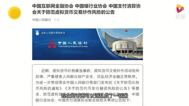 满币网还能用吗？深度解析其现状及风险