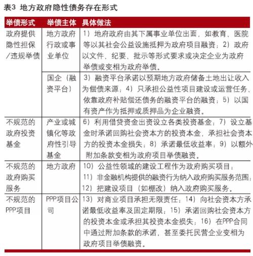 满币网还能用吗？深度解析其现状及风险