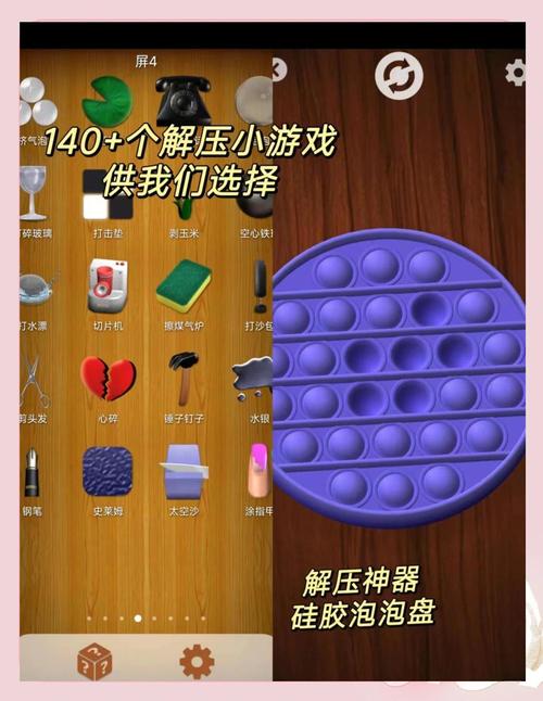 解压神器!愤怒的鸭子游戏,释放你的压力!