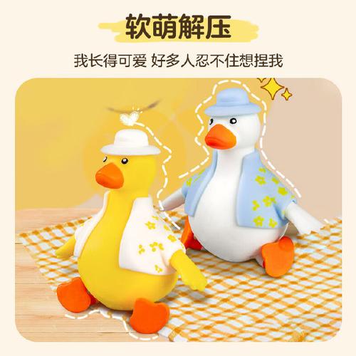 解压神器!愤怒的鸭子游戏,释放你的压力!