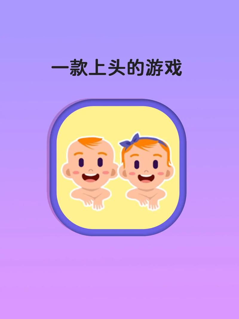 解压神器!愤怒的鸭子游戏,释放你的压力!