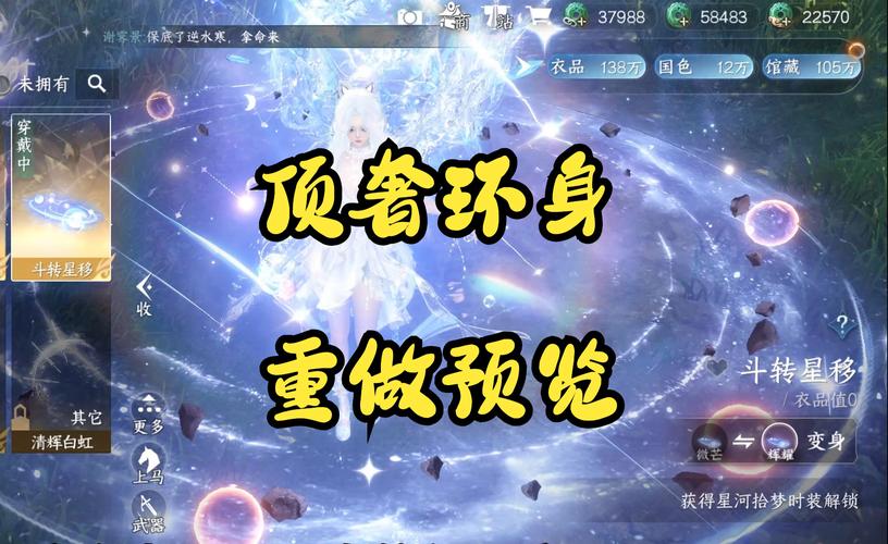 深入了解再生坠饰：提升游戏胜率的实用技巧