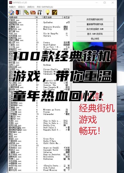 满满回忆！边锋网络游戏2012带你重温经典游戏