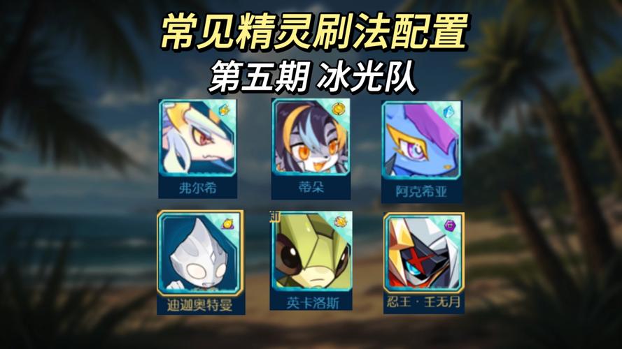 赛尔号闪光依依怎么抓？抓闪光依依的最佳时间和地点