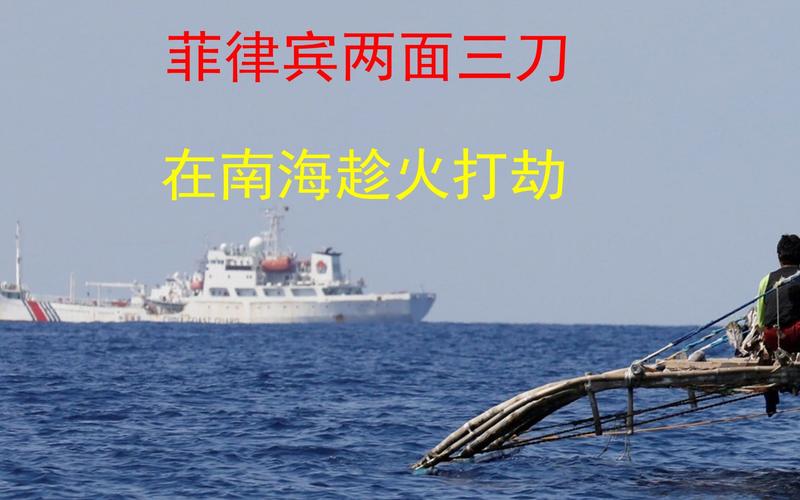 重温红警2南海博弈：策略战争，谁将掌控南海？