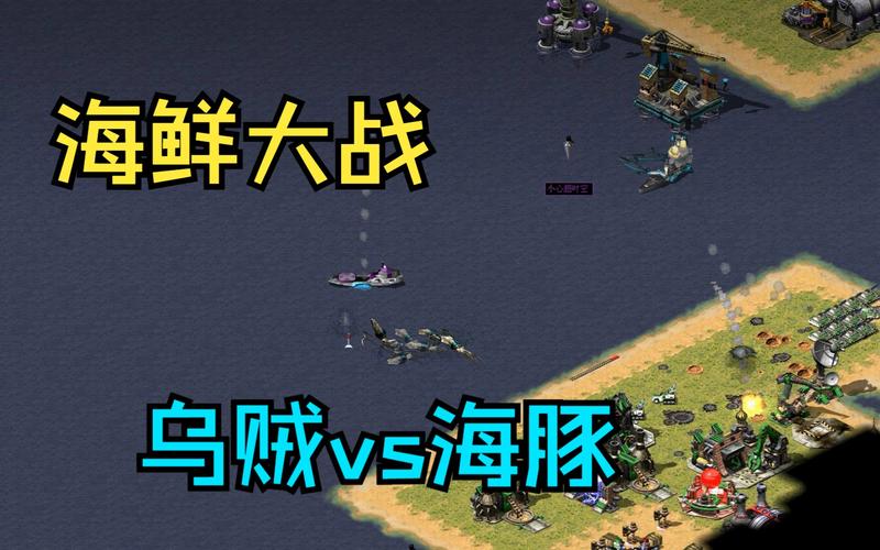 高品质红警2Logo素材，游戏玩家必备资源！