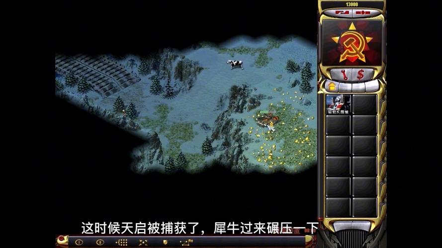 红色警戒2：天启坦克PK犀牛坦克，谁是战场之王？