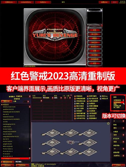 Win7系统也能玩红警2？兼容性设置方法详解