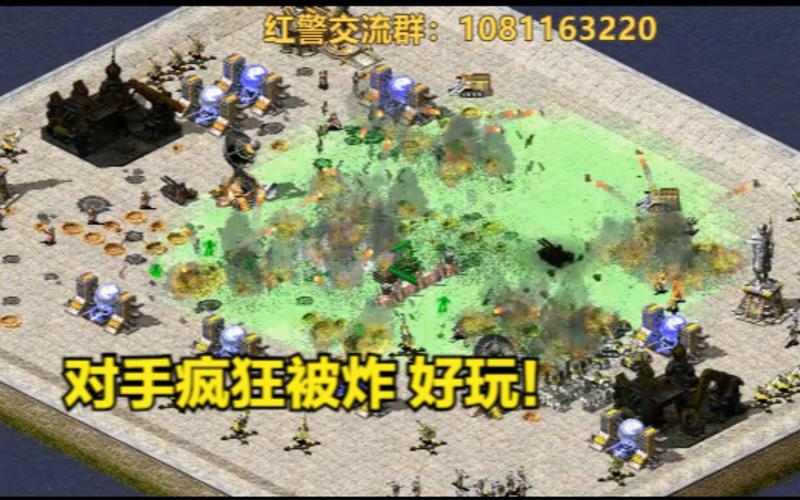 红警2联机技巧分享：教你如何玩转盟军和苏军