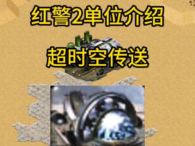 游戏体验太差？红警2有失公允的真相