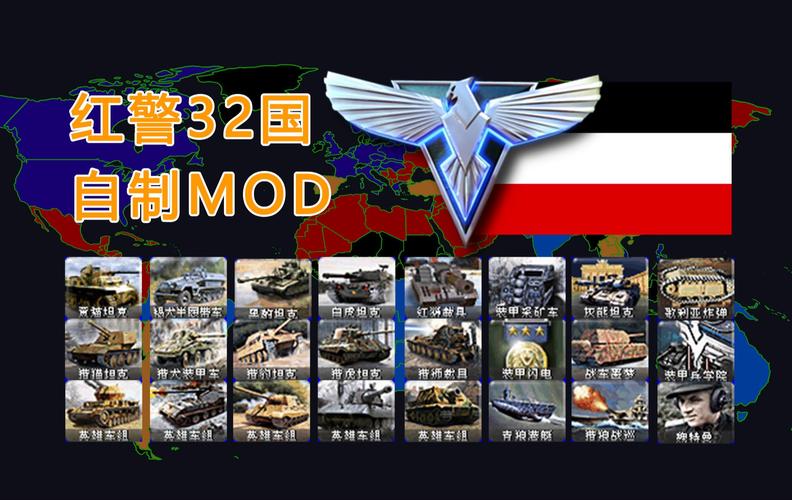 红警2不同版本大小对比：究竟需要多少GB？
