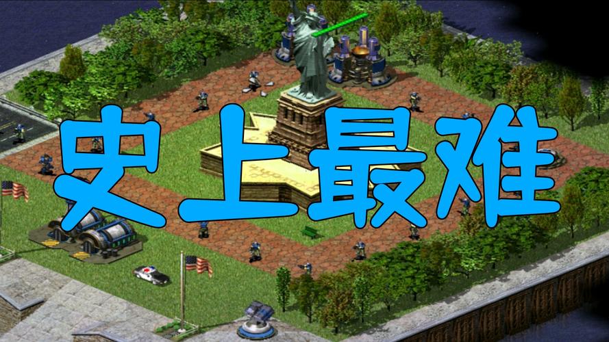 红警2任务难点解析及通关策略大全