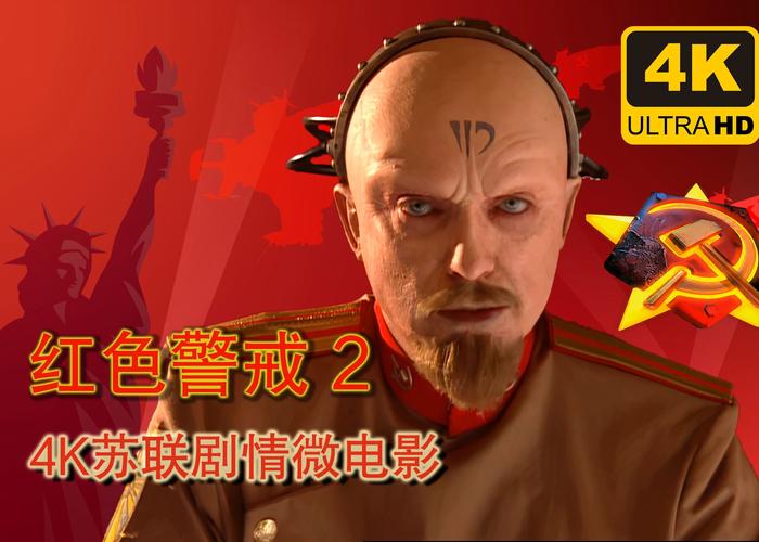 尤里的复仇月球之战：经典红警，全新体验！