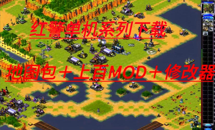 红警2兵种升级秘籍：玩转升级系统技巧