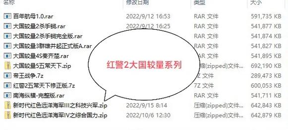 解决Win7玩不了红警2的难题，简单步骤轻松搞定！