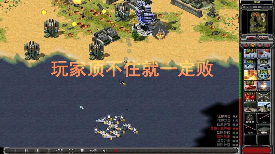 红警2无法启动？可能是这些原因导致的