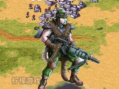 红警2里盟军基础步兵美国大兵的技能和特点