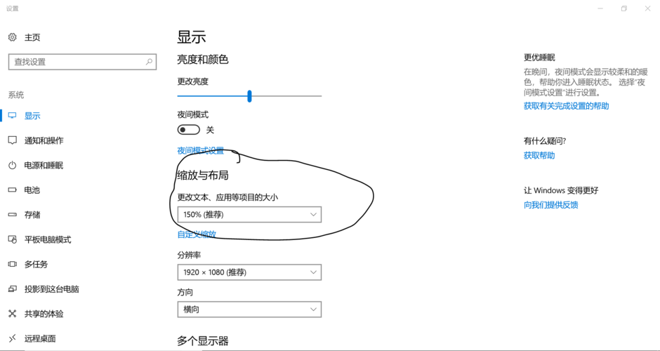 红警2进不去游戏？看不到菜单怎么办？快速解决方法
