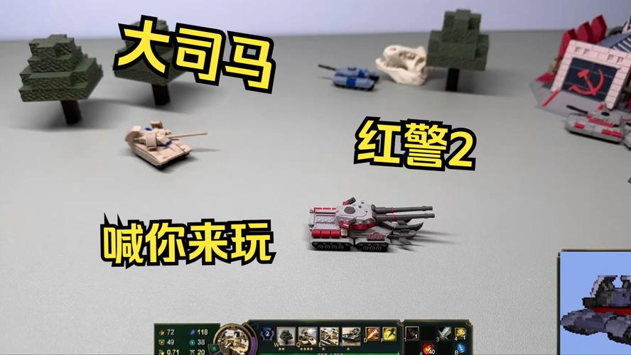 想在红警2空投？掌握这些步骤就够了