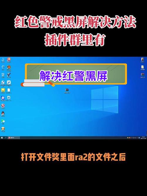 红警2黑屏怎么办？解决方法大全都在这里！