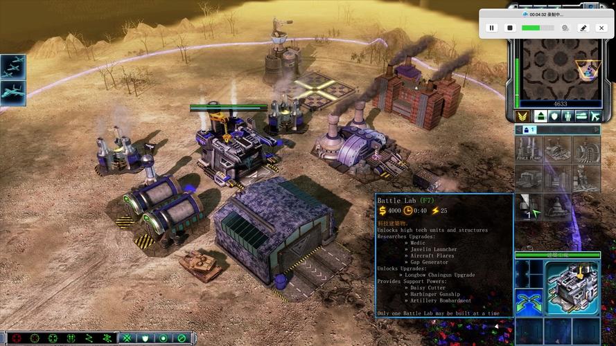 最新红警修改大师2下载：体验红警2无限可能