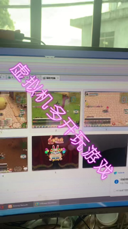 红警2虚拟机全屏显示：简单步骤玩转经典游戏