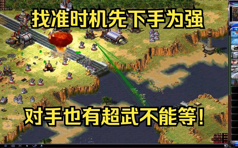 为什么我的红警2无响应？完整故障排除指南