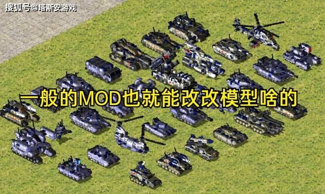 红警2变态AI玩法攻略：教你战胜超级电脑