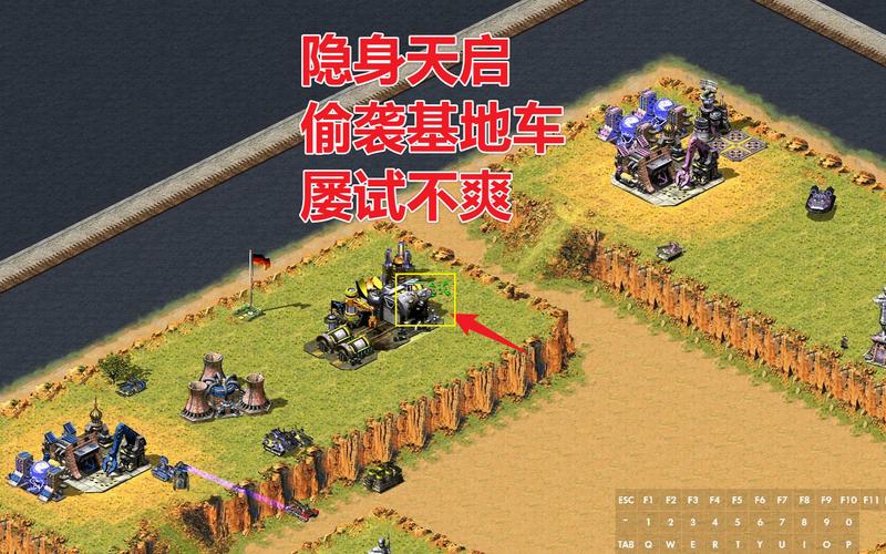 红警2怎么收起基地车？新手玩家必看技巧