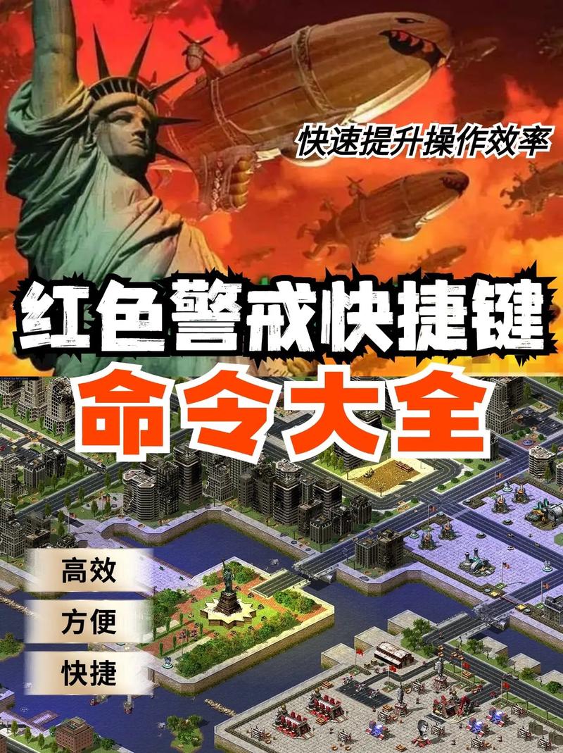 为什么我的红警2无响应？完整故障排除指南