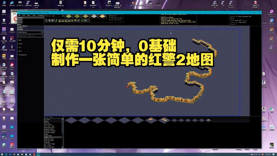 如何在笔记本电脑上下载红警2？简单易懂的步骤
