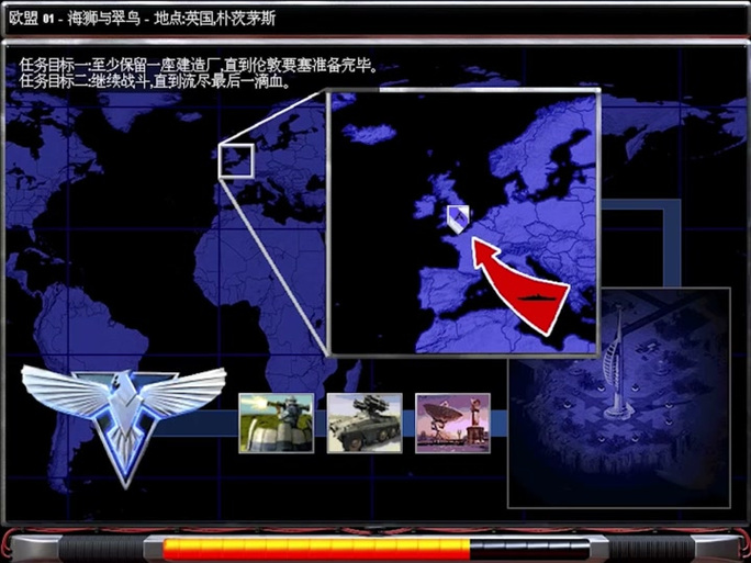 红警2要塞代码速查：快速掌握游戏技巧