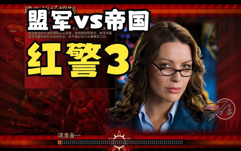 深度解析红警2情报官：她们的职责与魅力