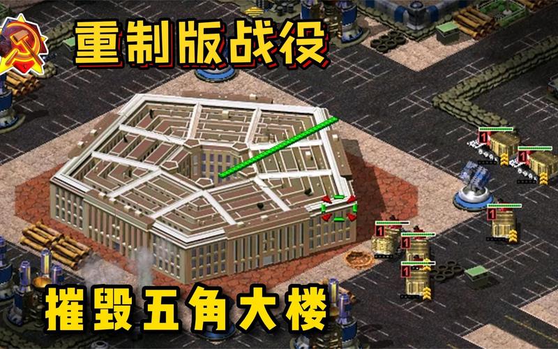 红警2游戏地图标记方法详解：多种标记方式轻松上手